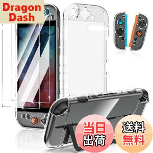 yzSwitch 2 KXtB+ Switch 2 NAP[X+XeBbNLbv Amzstar [dx9H] Switch 2 یLbg  Uh~ Switch 2 یJo[ PC+TPUގ ǃfhbNΉ E