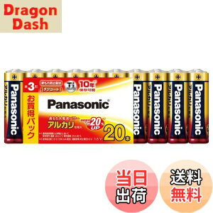 【送料無料】パナソニック アルカリ乾電池 単3形20本パック LR6XJ/20SW