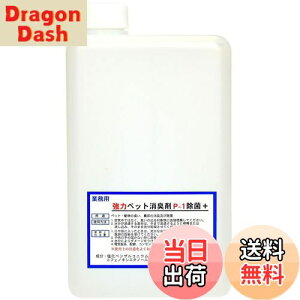 yzyIɏIz ̓p[ L܁yybgp P-1 {gzybgLAAAjAL̏ yL߂ȂŁIz1000ml