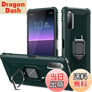 【送料無料】Pelanty for Xperia 10 II ケース リング SO-41A SOV43 背面カバー 人気TPU アーマーカバー 耐衝撃 横置きスタンド機能 ソニー エクスペリア10ii so41a スマホケース 360°回転 車載ホルダー対応