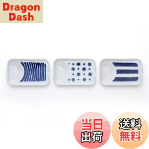 【送料無料】西海陶器(Saikaitoki) 小皿 皿 醤油皿 減塩 斜め スタッキング indigo 藍玉調味料皿(3柄組) 藍、白