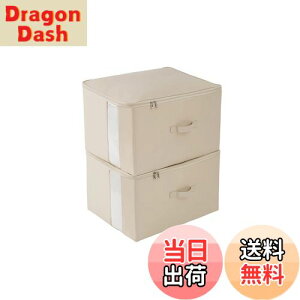 yzTIANZONG[{bNX [P[X e ߗގ[ ܂肽 t ӂt  z ߑP[X t t@Xi[ (x[W, 50×s40×32cm 2_Zbg)