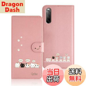 yzQribo Xperia 10 II P[X 蒠^ \j[ GNXyA 10 ii Jo[ SO-41A SOV43 P[X VvȂ̂ɉfUC G{XHL ꂵC 6.0C`Ή GNXyA SO4