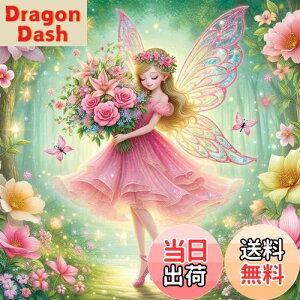 yzJISHSHAY _ChA[g Lbg P 40x40cm _ChA[g ̉ ̎q ꂢ |Lbg 5D _ChA[g  GLbg Lbg _ChA[g  