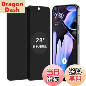 yzywF 2 `h~zWekrsu YɎqf KX Ή Google Pixel 9 Pro XL KXtB Jo[ یtB vCoV[tB WEKP9XLKF2