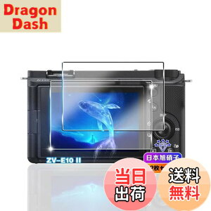 �y���������z�y2���Z�b�g�z �Ή� SONY ZV-E10 II �K���X�t�B���� 2�� �y���{���Ɏq�f�ލ̗p �d�x9H ��U�h�~ �z �Ή� ZV-E10 II �����K���X �t�B���� �Ή� ZV-E10M2 �ی�t�B���� �t�� �����^0.26mm �Ϗ�