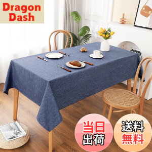 �y���������zAooHome �e�[�u���N���X �����` ���� ���` ���n ����h�~ ������� �V���v�� �e�[�u���J�o�[ ���l���� �ϔM ���� �ې� �������ȒP �Ɩ��p�E�ƒ�p �l�C�r�[ 130x180cm