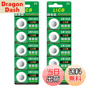 �y���������zLiCB 10�� CR1225 ���`�E�� �{�^�� �d�r 3V 1225 �R�C���`�d�r ����[���V���[�Y