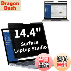 �y���������zSurface Laptop Studio �p�̔S���� �v���C�o�V�[�t�B���^�[ �`�����h�~�t�B���^�[ �u���[���C�g�J�b�g �p�\�R�� PC ���j�^�[ �t���ی�t�B���� ���˖h�~ ���E�� ���E�ȒP