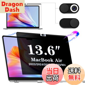 �y���������zIPROKKO MacBook Air 13/13.6(2022/2024/2025, M2/M3/M4)13.6�C���`�ɑΉ� �`�����h�~�t�B���^�[ ���C�v���C�o�V�[�t�B���� �J�����J�o�[�t�� �u���[���C�g�h�~ ���˖h�~ ���ʎg�p IPROKKO