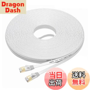 �y���������zFOSTO Cat7 LAN�P�[�u�� 35m �J�e�S���[7 �C�[�T�l�b�g�P�[�u�� �E���g���t���b�g�P�[�u�� ���� STP �����b �ܐ܂�h�~ RJ45�R�l�N�^�t�� �M�K�r�b�g 10Gbps/600MHz �Ɩ��p ���O�p(�z���C�g