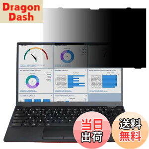 �y���������zGFCFILM �x�m�� LIFEBOOK U9313/N (FMV-NPF6) �Ή� �`�����h�~�t�B���� �v���C�o�V�[�t�B���^�[ �͂ߍ��݌^ �u���[���C�g�J�b�g ���˖h�~ �m�[�g�u�b�N �̂������h�~ ��ʕی� �ی�V�[�g