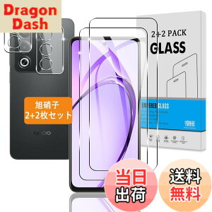 �y���������z�y2+2���Z�b�g�z �Ή� OPPO A3 5G �K���X�t�B���� + �J�����t�B���� �y���{���Ɏq �d�x9H�z �Ή� OPPO A3 5G �t�B���� �����K���X �t�� �ی�t�B���� 3D Touch�Ή� �A�����ߗ� �A�C�A�[�� 
