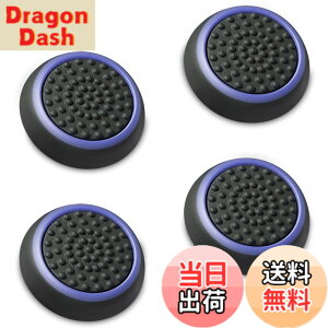 �y���������zFosmon �A�i���O�X�e�B�b�N �ی�J�o�[ (4�Z�b�g) �W���C�X�e�B�b�N�J�o�[ �A�V�X�g�L���b�v PS4 / PS3 / Xbox 360 / Nintendo Wii U, Wii Nunchuck �Ή� �R���g���[���[��p (�p�[�v�� + �u���b