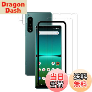 �y���������zHKKAIS xperia 5 iv �K���X�t�B�����y2+2 ���Z�b�g�z �K�C�h�g�t�����{���Ɏq�̗p Xperia 5 IV SOG09 SO-54C �p �K���X�t�B���� �J�����t�B���� ���� �K���X �t����� �ی�t�B����