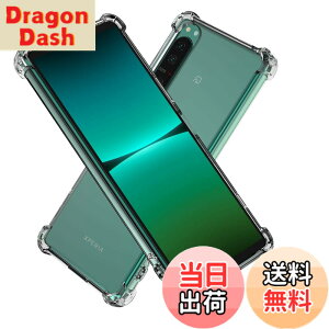 �y���������zHy+ Xperia5 IV �ϏՌ� �P�[�X SO-54C SOG09 A204SO XQ-CQ44�J�o�[ �X�g���b�v�z�[�� �ČRMIL�K�i �N���A �Ռ��z���|�P�b�g���� TPU �P�[�X