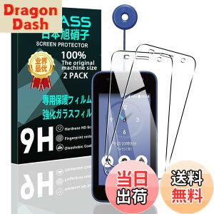 �y���������z�y2���Z�b�g�z �Ή� KYOCERA ���Z���� �L�b�Y�P�[�^�C KY-41C �K���X�t�B���� �X�}�z �ی�t�B���� (2��) �y���{���f�ވ��Ɏq���z �p �L�b�Y�P�[�^�C KY-41C �t�B���� �����K���X�t�B