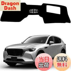 �y���������z�}�c�_ CX-60 �_�b�V���{�[�h�}�b�g �}�c�_ �V�^ CX-60 KF�n �_�b�V���{�[�h�J�o�[ �Ԏ��p�݌v��p MAZDA CX60�J�X�^�� 2022�N9��-���s �Ԏ��p ���Ă��h�~ �_�b�V���{�[�h �ی�}�b