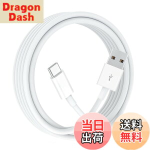 �y���������zUSB Type C �P�[�u�� (1�{�Z�b�g, 8m) Suptopwxm USB-A & USB C �P�[�u���y2.4A�Ή��}���[�d�z�^�C�vc �[�d�P�[�u�� �X�}�[�g�t�H���E�^�u���b�g�E�Q�[���@�Ȃǂ�USB C�|�[�g�𓋍ڂ����f�o