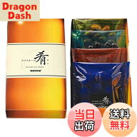 【送料無料】ロイズ ウイスキー専用チョコレート【ウイスキーの肴】 4個アソート