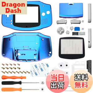 �y���������zIPS�ɑΉ��A�b�v�O���[�h�ς�eXtremeRate�����p�V�F���t���n�E�W���O�J�o�[�{�^���t���A�Q�[���{�[�C�A�h�o���X GBA�p�|IPS�ƕW��LCD�̗����ɑΉ��|�R���\�[����IPS�X�N���[���͕t