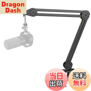 �y���������zFIFINE �}�C�N�u�[���A�[�� �}�C�N�A�[�� �ω׏d2kg ���}�C�N�X�^���h �p�x���߉\ �N�����v���Œ� �L�k ������ �܂��ݎ� �Q�[������ �z�M ���C�u �J���I�P ���^ �ݑ�[�N 