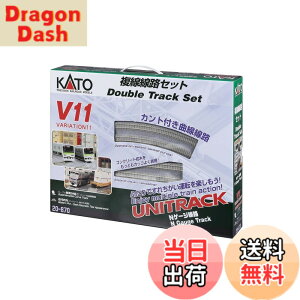 �y���������z�J�g�[(KATO) N�Q�[�W V11 �������H�Z�b�g 20-870 �S���͌^���[���Z�b�g