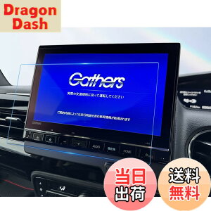 �y���������zruiya [���N���A&���ˌy���E2��] 2024�V�^ �z���_ lxu-247nbi �t�B���� 9�C���` ��p lxu-237nbi N-WGN N-ONE �i�r �ی�t�B���� ���ˌy�� UHD �w��h�~ 9 �f�B�X�v���C�I�[�f�B�I �t�B���� �A�N