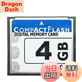 【送料無料】QuiExact CFカード 高耐久 携帯電話 業務用 組込向け カメラ/広告機/デジタル/GPS/MP3/PDASに適用 (4G)