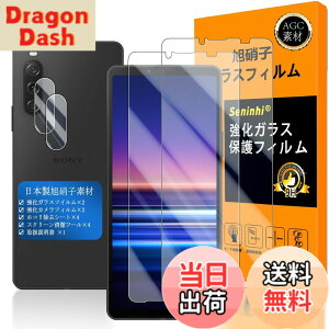 �y���������z�Ή� Sony Xperia 10 V �K���X�t�C���� �w��F�ؑΉ� �y2+2���Z�b�g ���{���f�� - �� �i�� �z�y Xperia10V �t�C�����i2������j �J�����t�B�����i2������j�z SO-52D / SOG11 �����K���X �t�� 