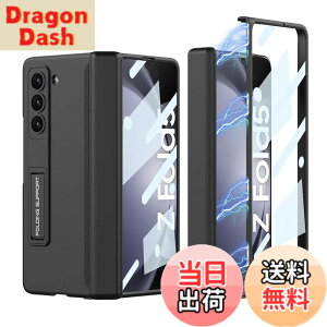�y���������zUovon Galaxy Z Fold5 �P�[�X �K���X�t�B�����t�� Samsung SC-55D / SCG22 �p �J�o�[ Uovon �X�}�z�P�[�X ���^ �q���W�ی� �y�� �X�^���h�t�� �S�ʕی� �J���������Y�ی� ������� �l�C �X�g��