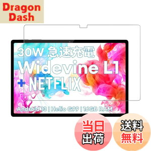 �y���������z�y1���Z�b�g�zFor Headwolf HPad5 10.51�C���` �^�u���b�g �����K���X�t�B���� �ی�t�B���� KONXISA Headwolf HPad5 �Ή� �^�u���b�g�K���X�ی�t�B���� �t���ی�t�B���� �����ߗ� �h�� ��