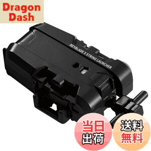 �y���������z�^�J���g�~�[(TAKARA TOMY) BEYBLADE X �x�C�u���[�hX BX-18 �X�g�����O�����`���[
