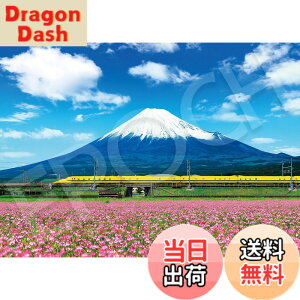 �y���������z�G�|�b�N�� 500�s�[�X �W�O�\�[�p�Y�� ���{���i �h�N�^�[�C�G���[�ƕx�m�R-�É� (38x53cm) 06-401s �̂�t�� �w���t�� �_�����t�� EPOCH