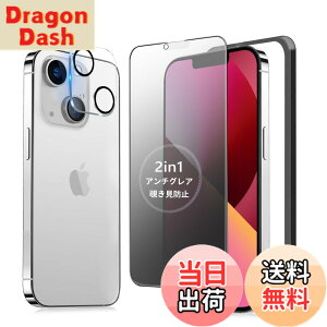 �y���������zMINIKA �y�A���`�O���A + �̂������h�~�z iPhone 13 Mini �K���X�t�B���� �`�����h�~ ���炳�� �y1���z ��Phone13Mini �`�����h�~�t�B���� �T���T�� �A�C�t�H��13�~�j �ی�t�B���� �w��h