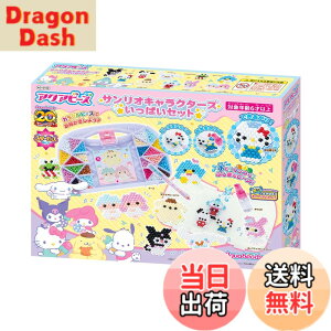 �y���������z�A�N�A�r�[�Y �L�����N�^�[ �I�[���C�������Z�b�g �y �T�����I�L�����N�^�[�Y �����ς��Z�b�g �z AQ-S102 ST�}�[�N�F�� 6�Έȏ� �������� �� ���ł����� ���C�L���O�g�C Aquabeads 