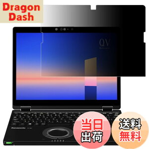 �y���������zGFCFILM �p�i�\�j�b�N ���b�c�m�[�g CF-QV�V���[�Y �Ή� �`�����h�~�t�B���� Let's note CF-QV9,CF-QV8,CF-QV1 �v���C�o�V�[�t�B���^�[ �u���[���C�g�J�b�g ���˖h�~ �m�[�g�u�b�N �̂�����