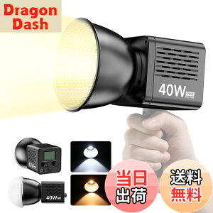 �y���������zUlanzi 40W PRO COB�B�e�p���C�g LED�r�f�I���C�g 2500K-6500K ���i�K���� �����P�x �f���A���F���x�������C�g �B�e�⏕�� MAX 50W CRI 95+/TLCI 96+ 13150Lux @0.5m 8��ނ̏Ɩ����� 1/4�C���`�l�W