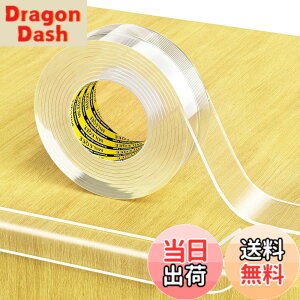 �y���������zMILEQEE �����G�b�W�ی�X�g���b�v�A����2m�A��25mm�A�s���G�b�W��ݍ��ݗp�\�сA�������ی�o���p�[�K�[�h�A�L���r�l�b�g�h�A�A�f�X�N�A�K���X�e�[�u���A�x�b�h�Ƌ�A�L�b�`