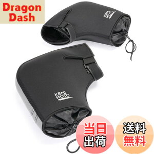 �y���������zKEMIMOTO �o�C�N �n���h���J�o�[ �X�N�[�^�[ �h�� �h�� pcx 125cc xmax �~�j�o�C�N �I�[�g�o�C ���t�o�C�N �􂦂� �H�~ �h���΍� �o�C�N�h���� �n���h���E�H�[�}�[ �t���[�T�C�Y �O��