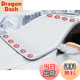 【送料無料】2024強化版 ホンダ 新型 ZR-V カーフロントガラスカバー フロントカバー 凍結防止シート 車種専用設計 凍結防止カバー 車用 サンシェード カバー 超厚い 保護 雪対策 鏡保護 遮光断熱 車内の目隠 防風 防雪 防塵 防水 UVカット 便利な収納 四季適用