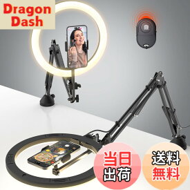 【送料無料】CACENCAN M07 リングライト アーム 撮影用ライト 12インチ スマホ撮影スタンド 俯瞰撮影 スマホスタンド ライト付き 真上から撮影用ライト 手元撮影用スマホスタンド 照明 スタンド USB給電 料理/絵画/手芸/授業/女優美容化粧/LIVE生放送/物撮り/zoom/web会