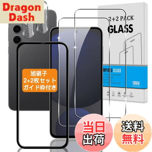 �y���������z�y2+2���Z�b�g �K�C�h�g�t���z �Ή� Galaxy S24 FE �K���X�t�B���� + �J�����t�B���� �y�w��F�؉s�q ���{���Ɏq�z �p Galaxy S24 FE SCG30 / SM-S721Q �t�B���� �����K���X �M�����N�V�[ S24 FE