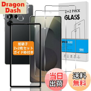 �y���������z�y2+2���Z�b�g �K�C�h�g�t���z �Ή� Galaxy S25 Ultra �K���X�t�B���� +�J�����t�B���� �y�w��F�؉s�q ���{���Ɏq�z �p �M�����N�V�[S25 Ultra �����K���X �M�����N�V�[S25 �E���g�� �t