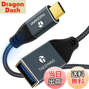 �y���������zThzzhnno USB C - USB���X �P�[�u�� 0.5M, USB Type C �I�X - USB 3.0���X OTG�P�[�u�� MacBook Pro�ALG G6 G5 V20�Ή�