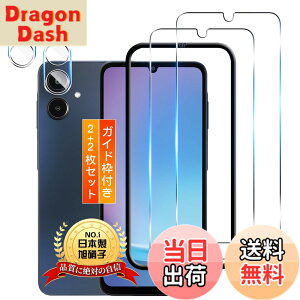 �y���������z�p Galaxy A25 5G SC-53F/SCG33 �K���X�t�B���� 2��+ A25 �J�����t�B���� 2���y2+2���Z�b�g ���{���Ɏq�� �z �p �M�����N�V�[a25 5G �ی�t�B���� �K���X �p Galaxy A25 5G �t�B���� �P�[�X �J�o