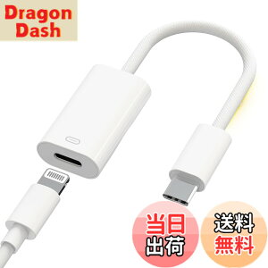 �y���������zTOMPOL�yMFi�F�؁z���C�g�j���O �^�C�vc �ϊ� ���� PD100W�}���[�d/480Mbps�f�[�^�]�� lightning usb-c �ϊ��A�_�v�^ ���C�g�j���O USB C �i�C�����ґg iPhone 15/16�V���[�Y�Ή� ���@�\�g�p �C