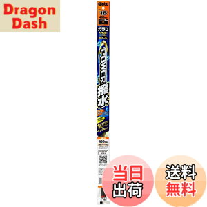 �y���������z�\�t�g99(SOFT99) glaco(�K���R) ���C�p�[�ւ��S�� �K���R���C�p�[ �p���[���� NO.16 �����ԗp�������C�p�[ ����400mm �S����6mm �����^�C�v/�p�^/�o�[�e�u��(�o�l)�t �������C�p�[��