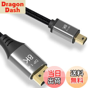 �y���������zCABLEDECONN Mini DP-DisplayPort 8K�P�[�u��8K�i7680x4320�j@ 60Hz 4K @ 144Hz DisplayPort 1.4�o�����`��DisplayPort-Mini DisplayPort 8K�P�[�u���i1M�j