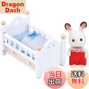 �y���������z�V���o�j�A�t�@�~���[ �l�`�E�Ƌ�Z�b�g �y �V���R���E�T�M�̐Ԃ����E�Ƌ�Z�b�g �z DF-13 ST�}�[�N�F�� 3�Έȏ� �������� �h�[���n�E�X Sylvanian Families �G�|�b�N�� EPOCH